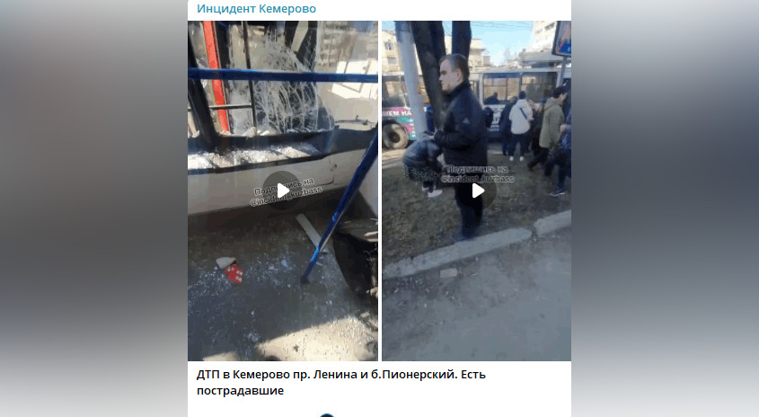 В ДТП с участием двух троллейбусов в Кузбассе пострадали люди