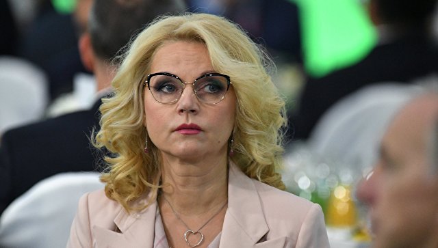 Голикова сообщила о планах отказаться от "балльной" пенсионной системы