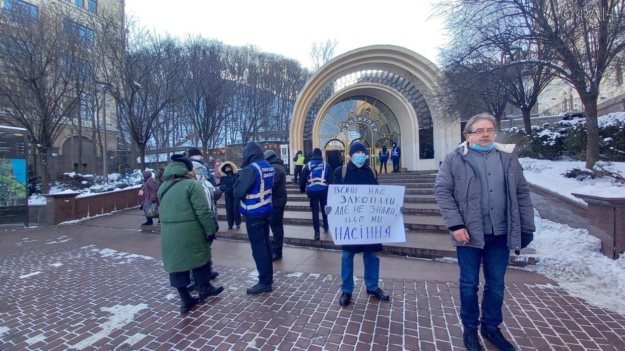 Акция антифашистов Украины не состоялась из-за запрета властей