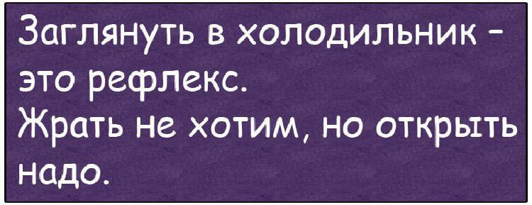 Немного позитива вам в ленту: смешные картинки о жизни 