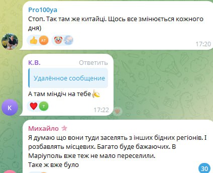 украинцев переселят в Сибирь - фейк укроСМИ