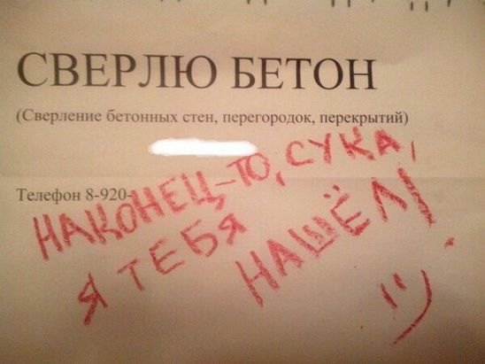 Увидел рекламу стейков «Том и Джерри». Непонятно, они из котов или мышей?