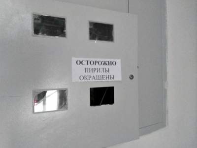 Уморительные таблички, которые напоминают нам об осторожности