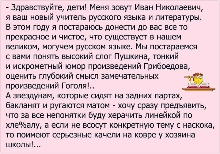 Собрание анекдотов и шуток для прекрасного настроения на весь день Собрание анекдотов и шуток для прекрасного настроения на весь день