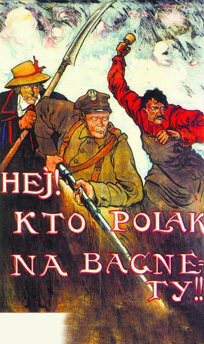 Патриотический польский плакат 1920 г. "Эй! Кто<br />
поляк — в штыки!!"