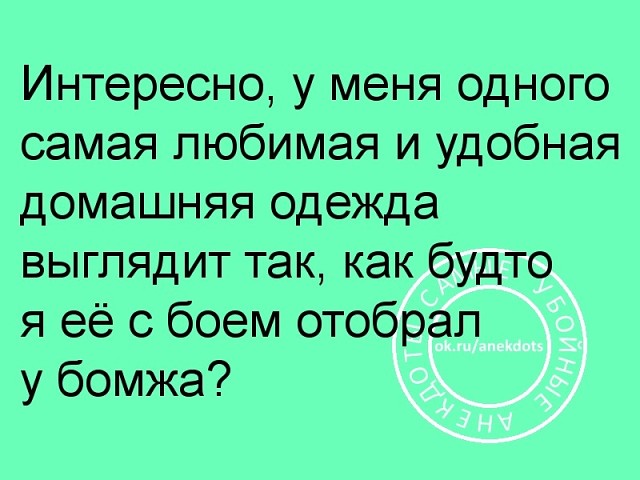 Идет мужчина по улице. Навстречу ему юная красотка. Он думает… юмор, приколы,, Юмор