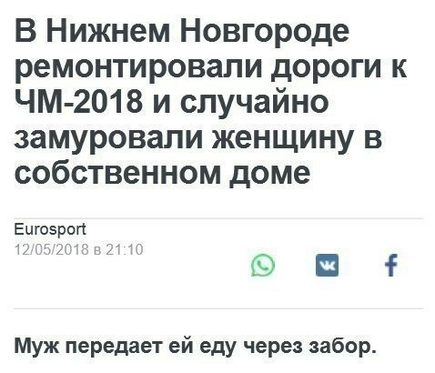 Нелепость или хорошо продуманный маркетинг?