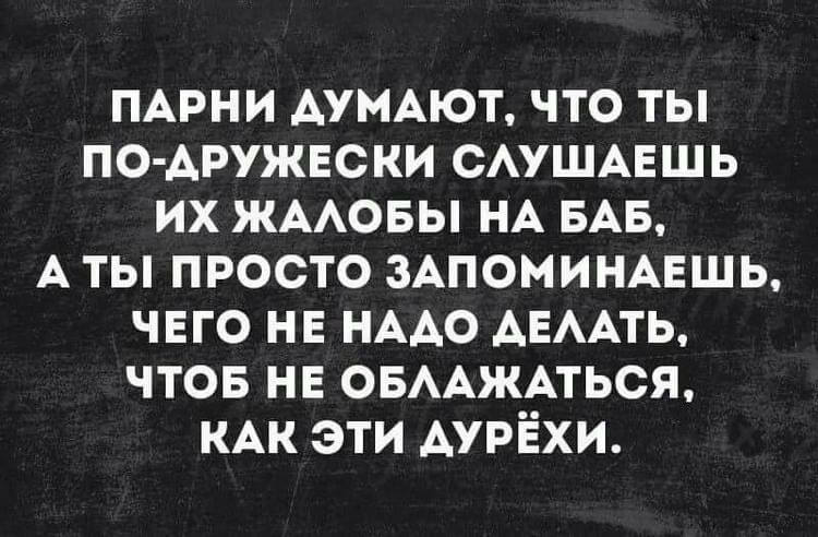 Смешные и жизненные анекдоты, которые точно заставят вас хохотать картинки,юмор