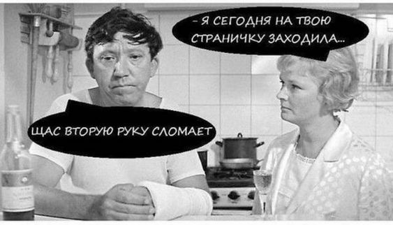 Подборка юмора и шуток на выходные 