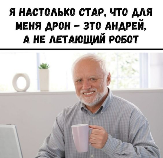 Разбавим скучный вторник множеством анекдотов! Разбавим скучный вторник множеством анекдотов!
