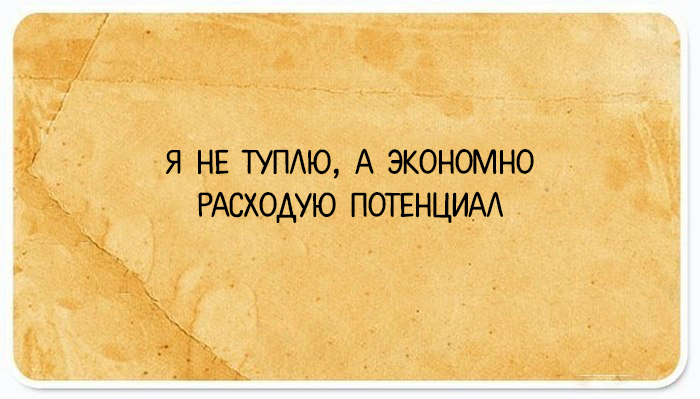 Улетная подборка для снятия стресса, уменьшения веса и просто для хорошего настроения