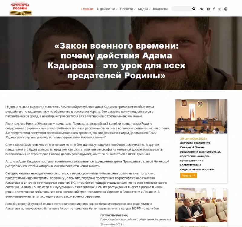 И куда ты катишься, Россия? И куда ты катишься, Россия? россия