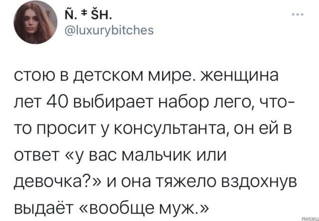 Комментарии из социальных сетей, от которых болит живот позитив,смешные картинки,юмор