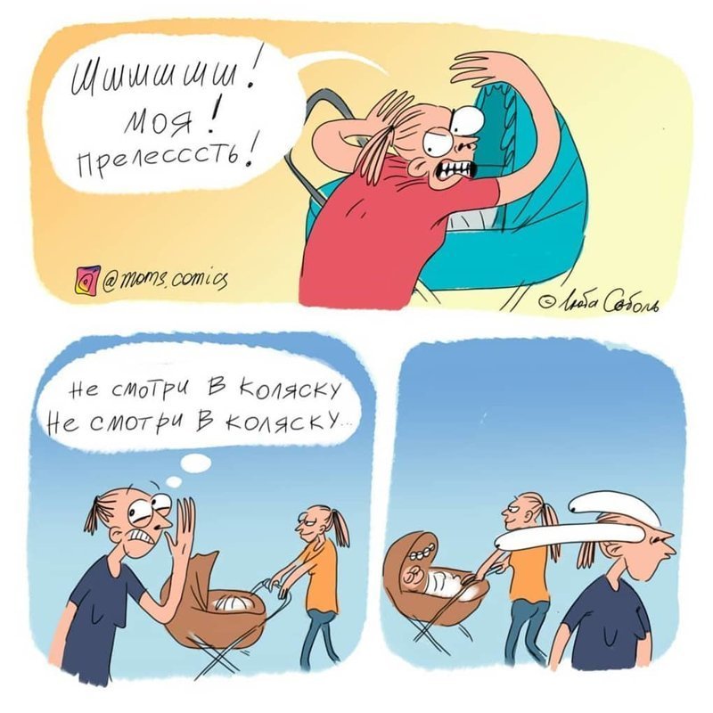 Картинки прикольные про мам в декрете, картинки голоден