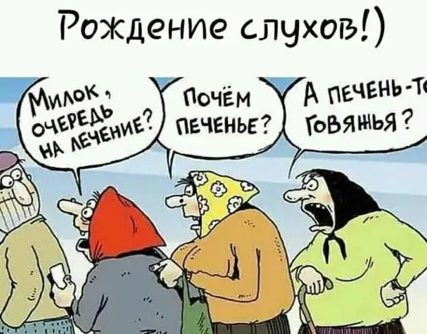 Воспитанный человек никогда не говорит: Вы дебилы. Он говорит: Интересно, что бы сказал на это министр иностранных дел? Воспитанный человек никогда не говорит: Вы дебилы. Он говорит: Интересно, что бы сказал на это министр иностранных дел? равно, платье, халате, сказал, должны, кричит, лодка, возвращайтесь, время, говорит, никогда, Феоклимена, работает, общины, вообще, любовь, макияже, вмешался, которые, дневных