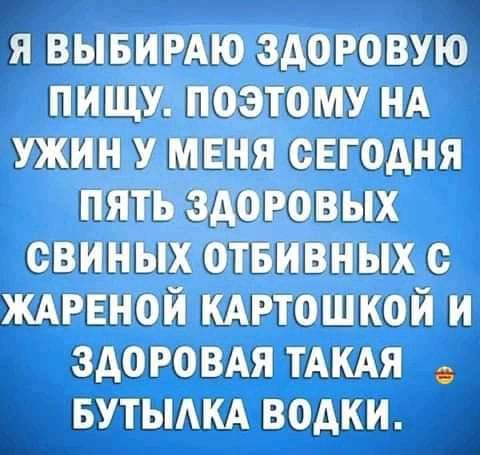 Задорные анекдоты и шутки в картинках 