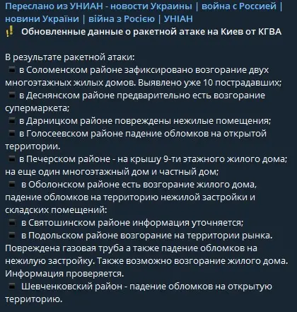 Белгород, Киев, Харьков – кого будет ждать суд?