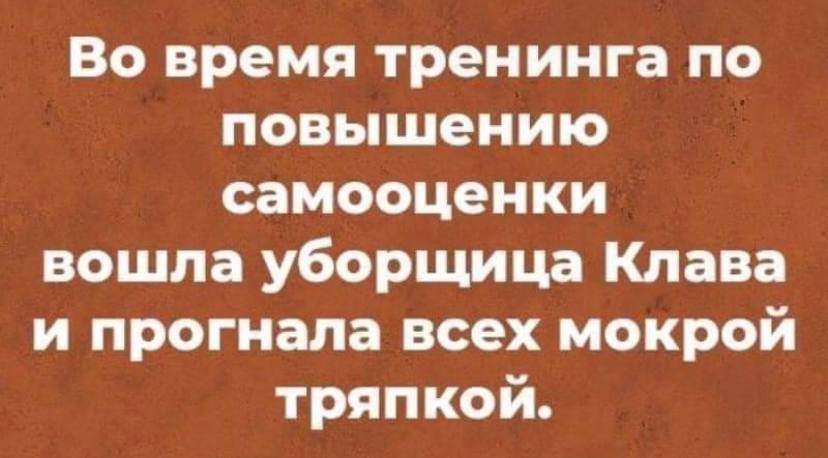 Смешные и интересные шутки, цитаты и фразы Смешные и интересные шутки, цитаты и фразы