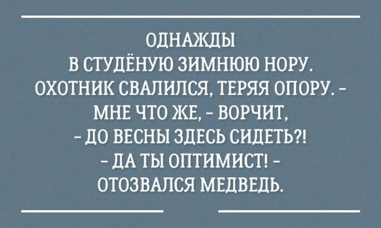 15 уморительных открыток с неожиданным концом 15 уморительных открыток с неожиданным концом