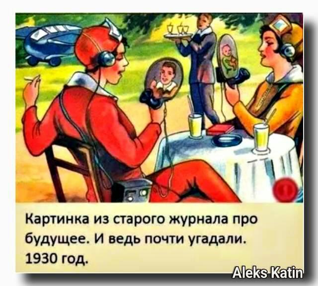 - Привет, давно не виделись! Что, твой обалдуй всё ещё в школу ходит?... мужчина, Марковича, человек, нейтрона, потом, нужно, кладут, Простите, всетаки, просто, только, семечки, рассказывают, атомной, школу, записывает, Мужчина, легче, перечисляет, кладбище…