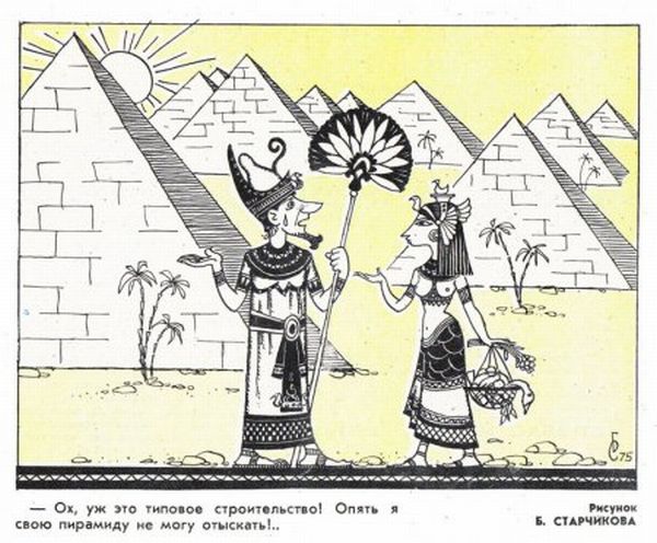 Советские урбанистические мемы Советские урбанистические мемы архитектура,история,СССР