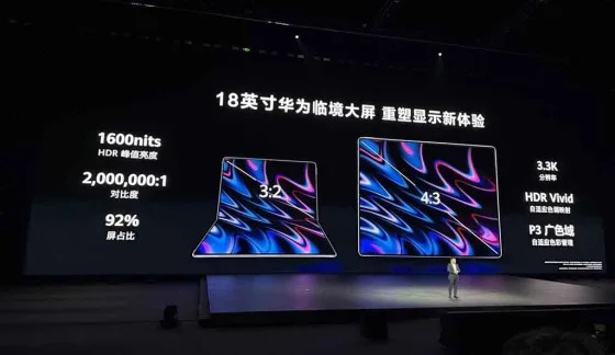 Гибкий ноутбук HUAWEI MateBook Fold официально показали — экран 18" и вес 1,16 кг