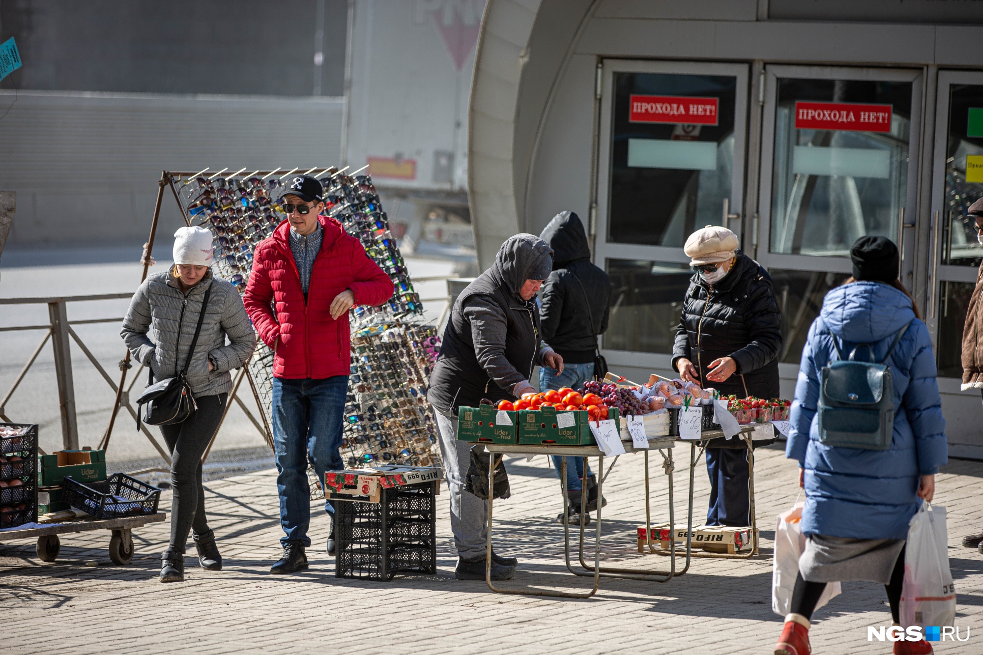 Сейчас здесь все рванет. Карантин в Новосибирске. Самоизоляция в Новосибирске. Ситуация в Новосибирске на сегодня. Новосибирск сегодня.