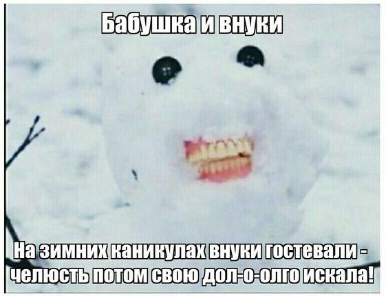 Забавности и различный юмор для чудесного настроения