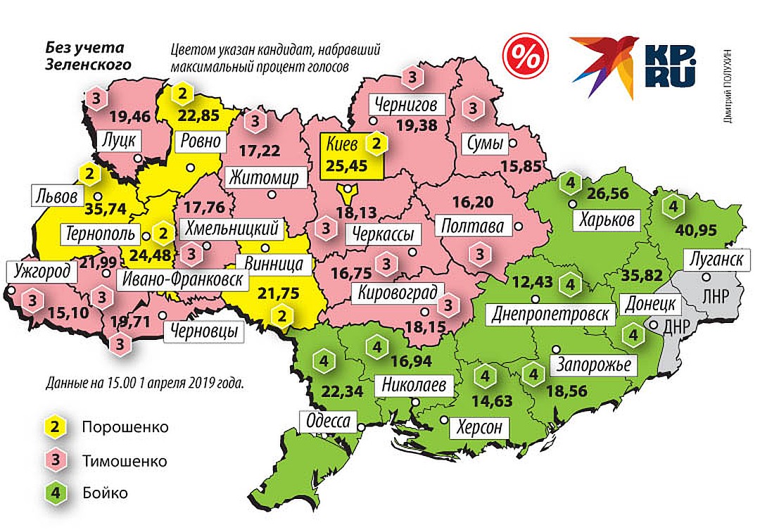 Получить карту украины