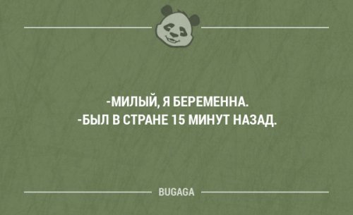 Забавные мысли и высказывания. Часть 46 (20 шт)