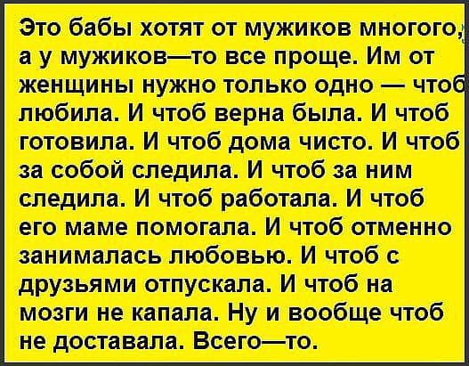 Подборка искрометного юмора с просторов Сети Подборка искрометного юмора с просторов Сети
