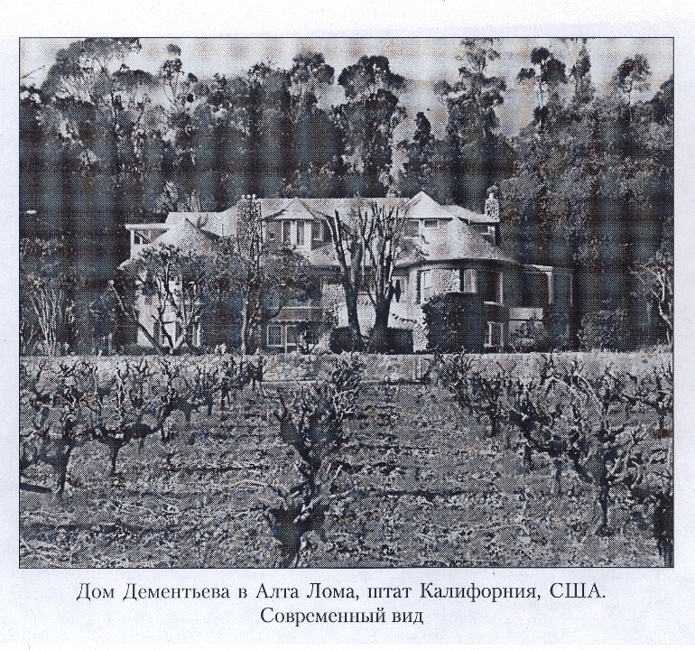 Как русский дворянин основал  город Санкт-Петербург в Америке история,личности,Пётр Дементьев,Россия,санкт-петербург,США