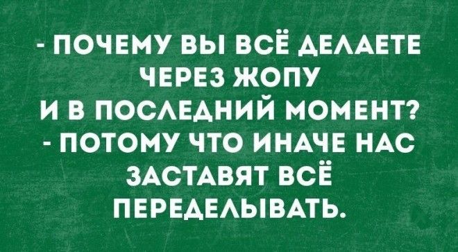 SУбойные анекдоты для позитивного настроя