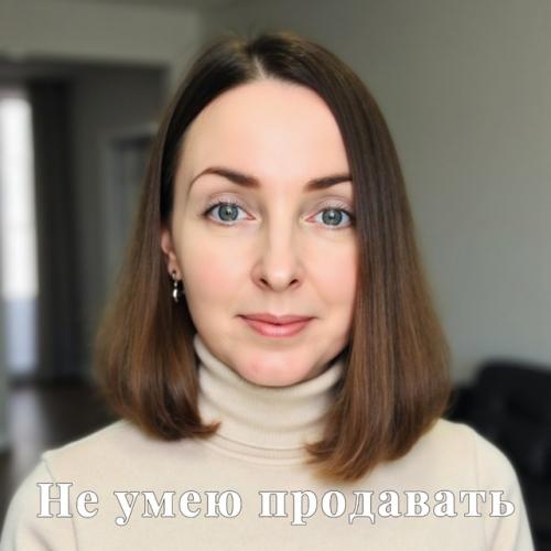 Не умею продавать.