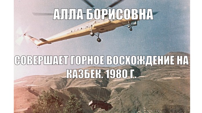 На волне, так сказать Алла Пугачева,наши звезды,новости,развлечение,скандал,сплетни,шоу,шоубиz,шоубиз