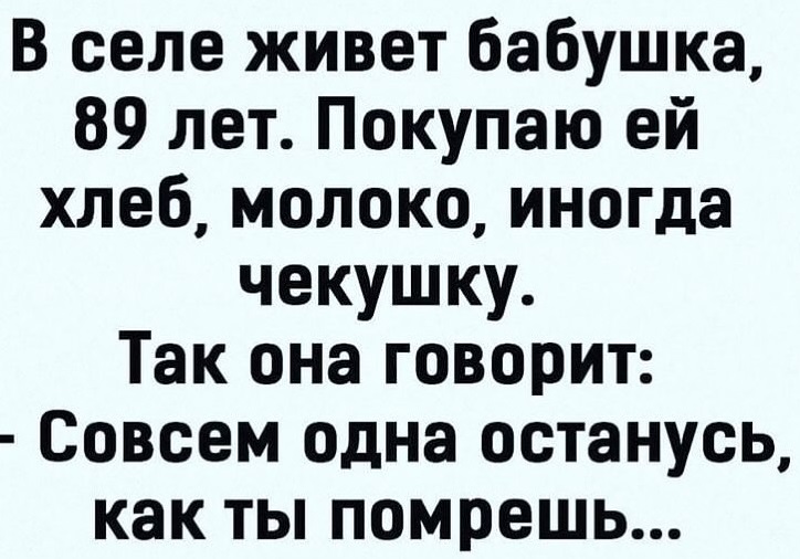 Лень в молодости - это здоровье в старости Лень в молодости - это здоровье в старости