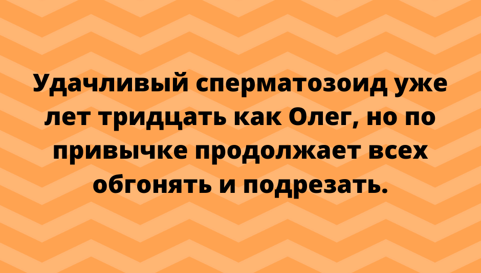 Подборка анекдотов и разных веселостей 