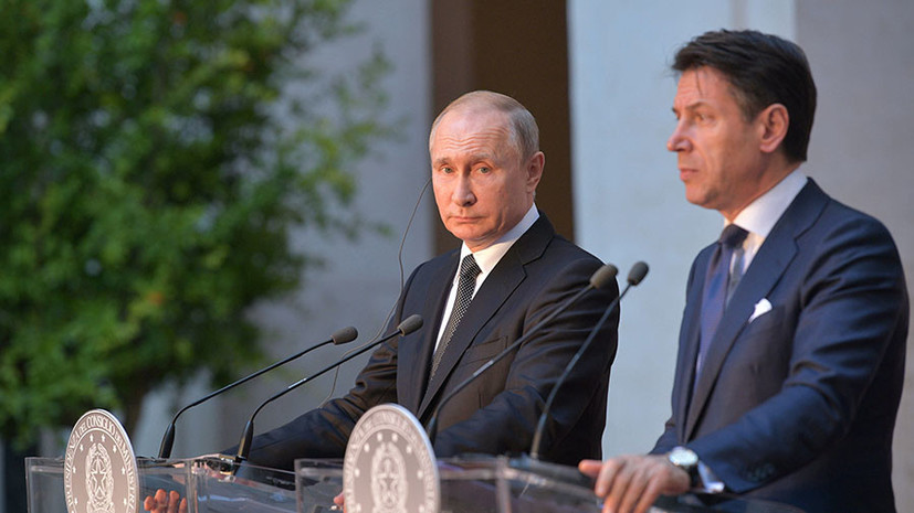 Последние новости России — сегодня 5 июля 2019