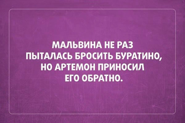 Застыл у витрины мужского белья, увидел мужские трусы с начёсом... картинки