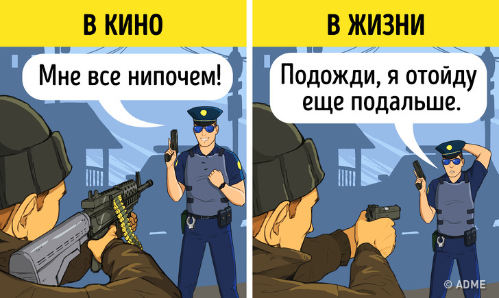 Пух и прах картинка