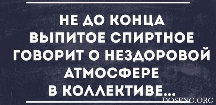 Подборка шуток и приколов