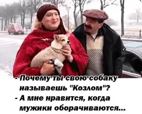 - Мочилась ли ты на ночь , Дездемона !!?? - мочилась... Весёлые,прикольные и забавные фотки и картинки,А так же анекдоты и приятное общение