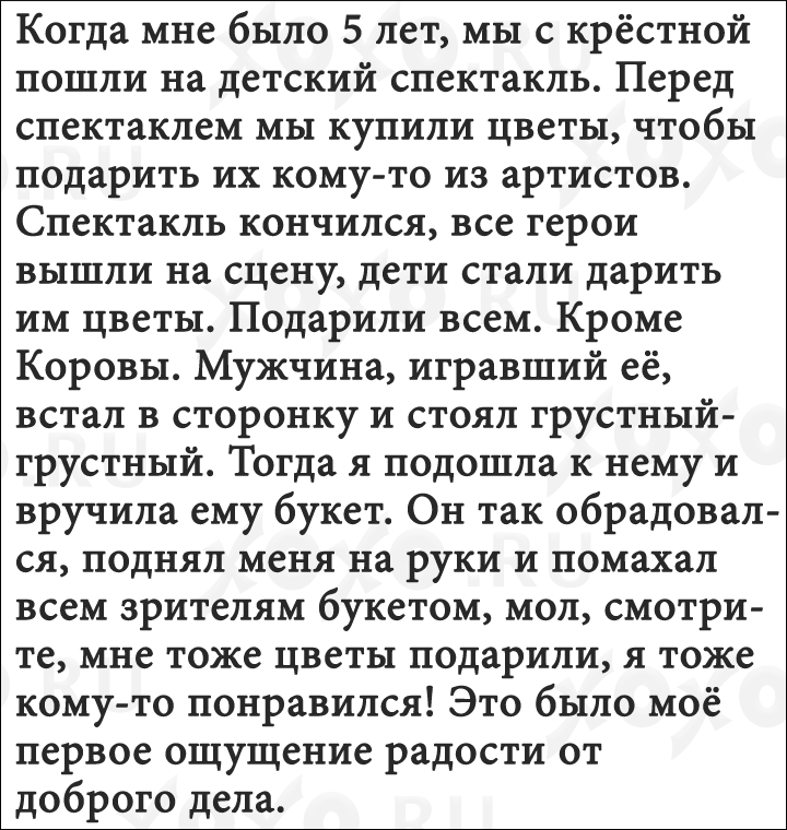 12-realnyx-istorij-ot-kotoryx-xochetsya-smeyatsya-ves-den_007