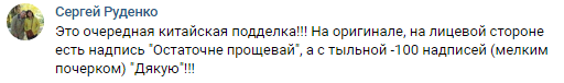 Китайские чехлы с Порошенко в виде шоколадки "Паленка" оценили в Сети Китайские чехлы с Порошенко в виде шоколадки "Паленка" оценили в Сети