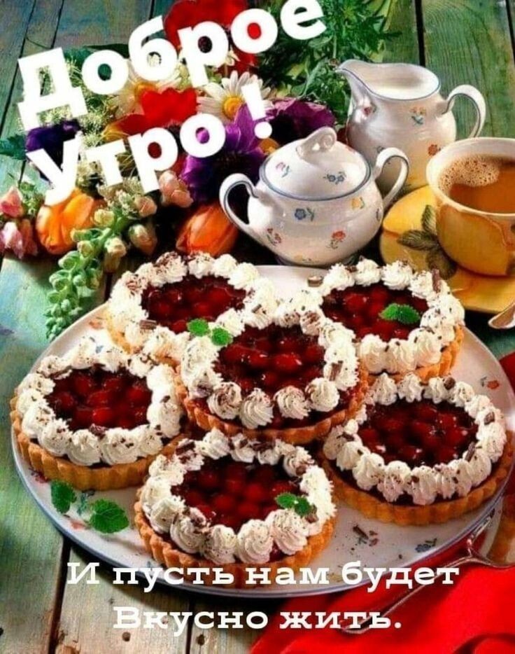 Анекдоты и шуточки для чудесного настроения!