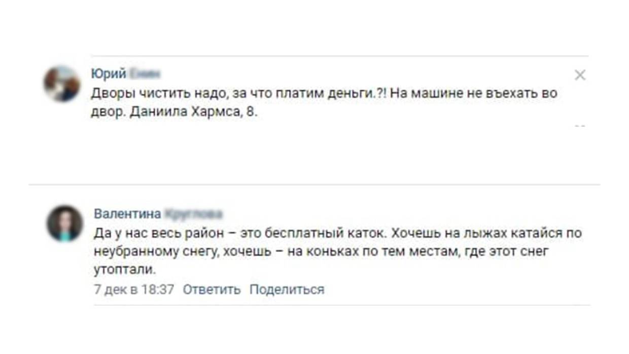 Жители Красногвардейского района Петербурга уверены, что на их улицах все еще нет коммунальщиков Жители Красногвардейского района Петербурга уверены, что на их улицах все еще нет коммунальщиков Общество
