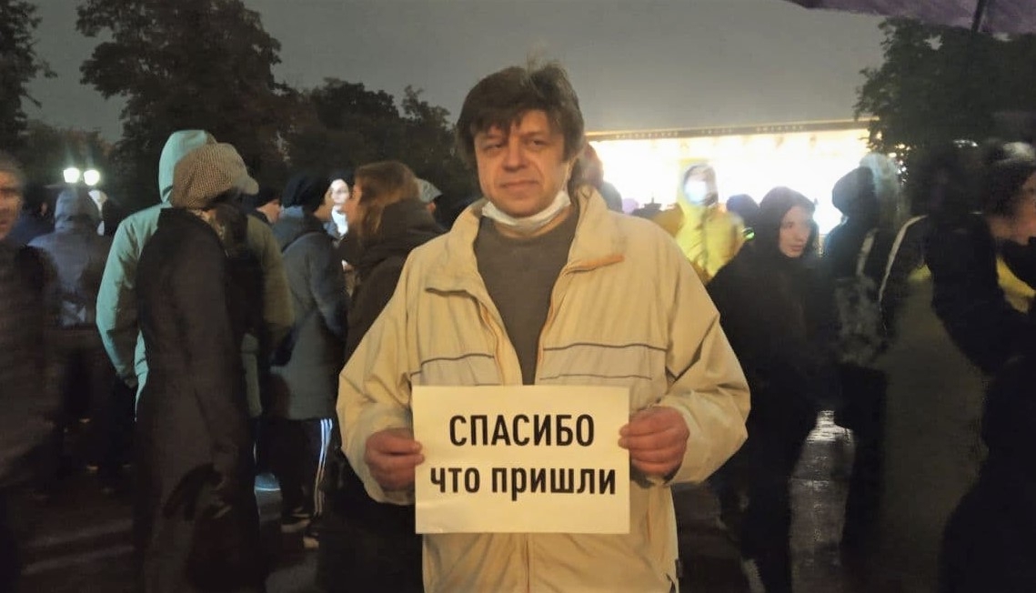 Небезопасно и бесполезно: как прошел митинг оппозиции в Москве по итогам выборов