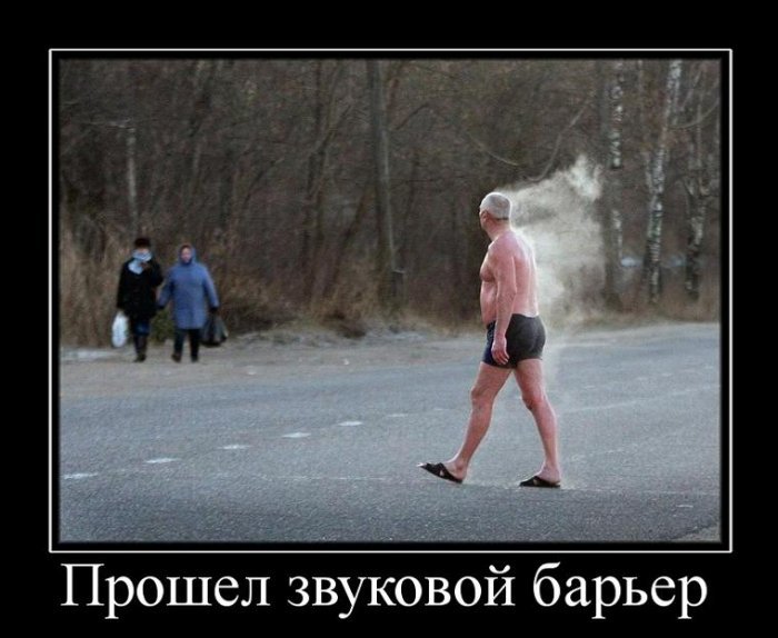 Ржачные и зачетные демотиваторы для поднятия настроения из нашей жизни (11 фото) Ржачные и зачетные демотиваторы для поднятия настроения из нашей жизни (11 фото)