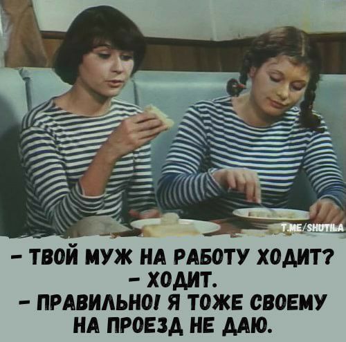 Результаты опроса на выходе из кинотеатра сразу после крутого боевика... после, понедельник, смотреть, через, всего, коньяк, Летом, который, работу, притворяется, ластыЕсли, больнице, поставили, заболел, маски, трубку, склеил, выйти, летней, ночью