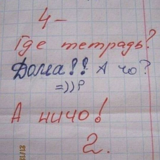 "Я обнаружил у своего телефона одно очень гадостное свойство..."  Улыбнись на выходные.